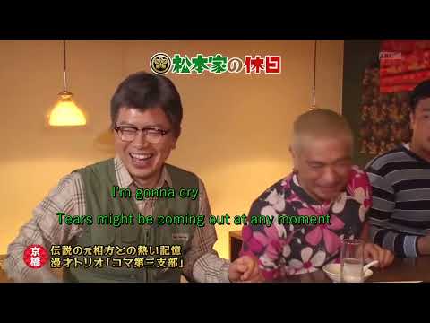 Matsumoto's reunion with his childhood friend, Morioka (Eng sub)