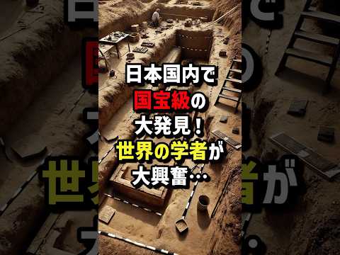 ポンペイで考古学的発見: 神秘的な空間が研究者を魅了する