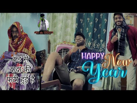 SANJAY SINGH Act - Thand me Dada ki fati padi hai