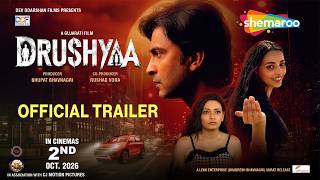 દ્રશ્ય - Drushyaa | Official Trailer | Raj Jatania | Shree Mandaviya | In Cinemas 2nd Oct 2026