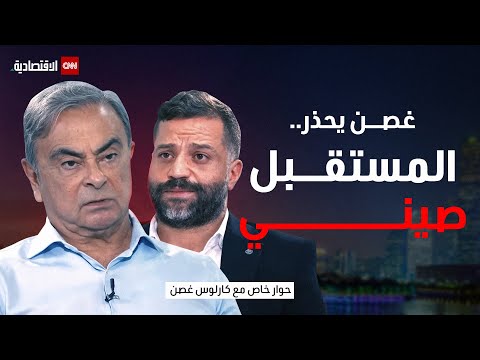 مستقبل صناعة السيارات