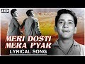 Meri Dosti Mera Pyar Lyrical Song Dosti Mohammed Rafi Hit Songs Sudhir Kumar Sushil Kumar