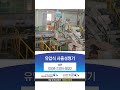 Hydraulic Injection Molding Machine Video Thumbnail