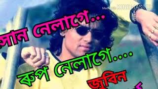 Assamese film song maharothi zubeen Garg
