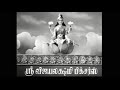 Logo History Sri Vijayalakshmi Pictures India