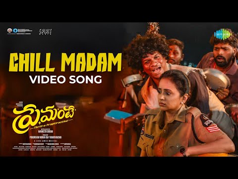 Chill Madam - Video Song | Premante | Priyadarshi, Anandhi | Leon James | Navaneeth Sriram — Premante