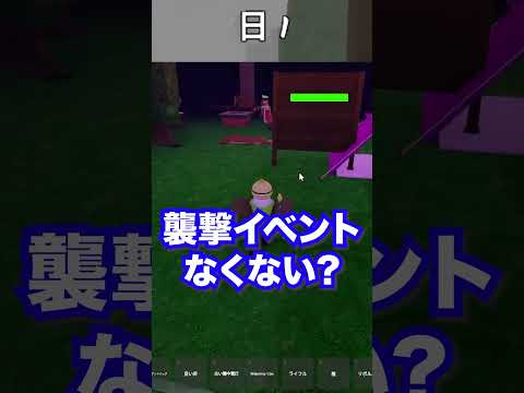 DAY1が一生終わらないバグ森がヤバすぎる... #ロブロックス #99nightintheforest