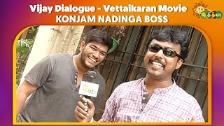Download lagu Konjam Nadinga Boss - Vijay Dialogue | Vettaikaran Movie | Adithya TV mp3