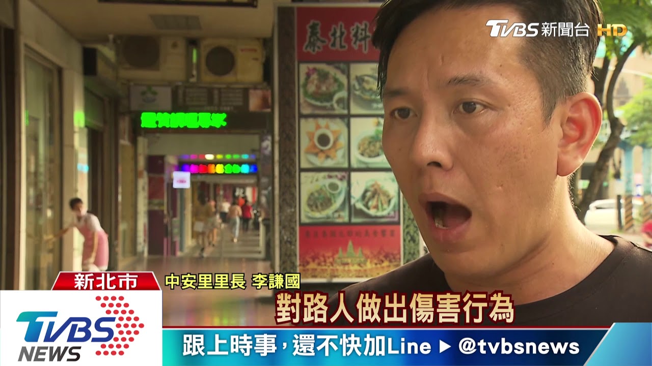 「你好可愛」婦躺騎樓隨機捏童 家長心驚