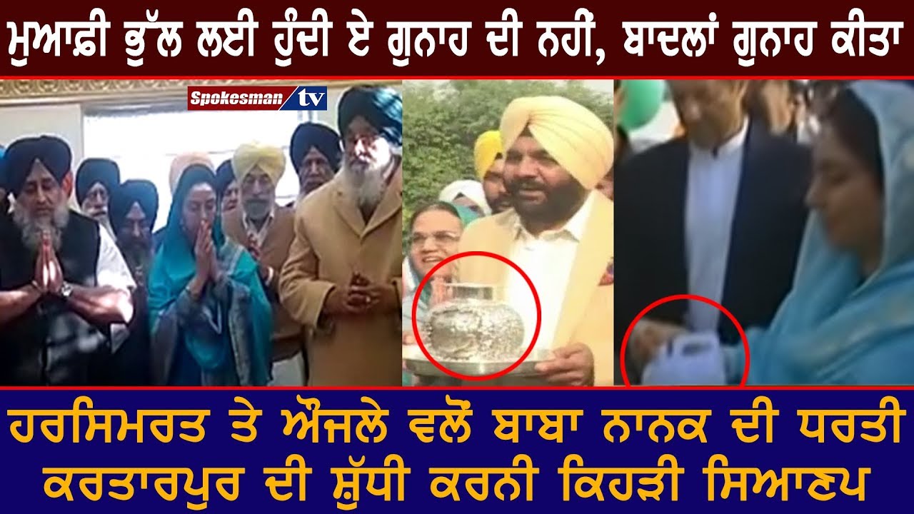 Exclusive interview with veteran journalist and Nimrat Kaur Exclusive interview with veteran journalist and Nimrat Kaur