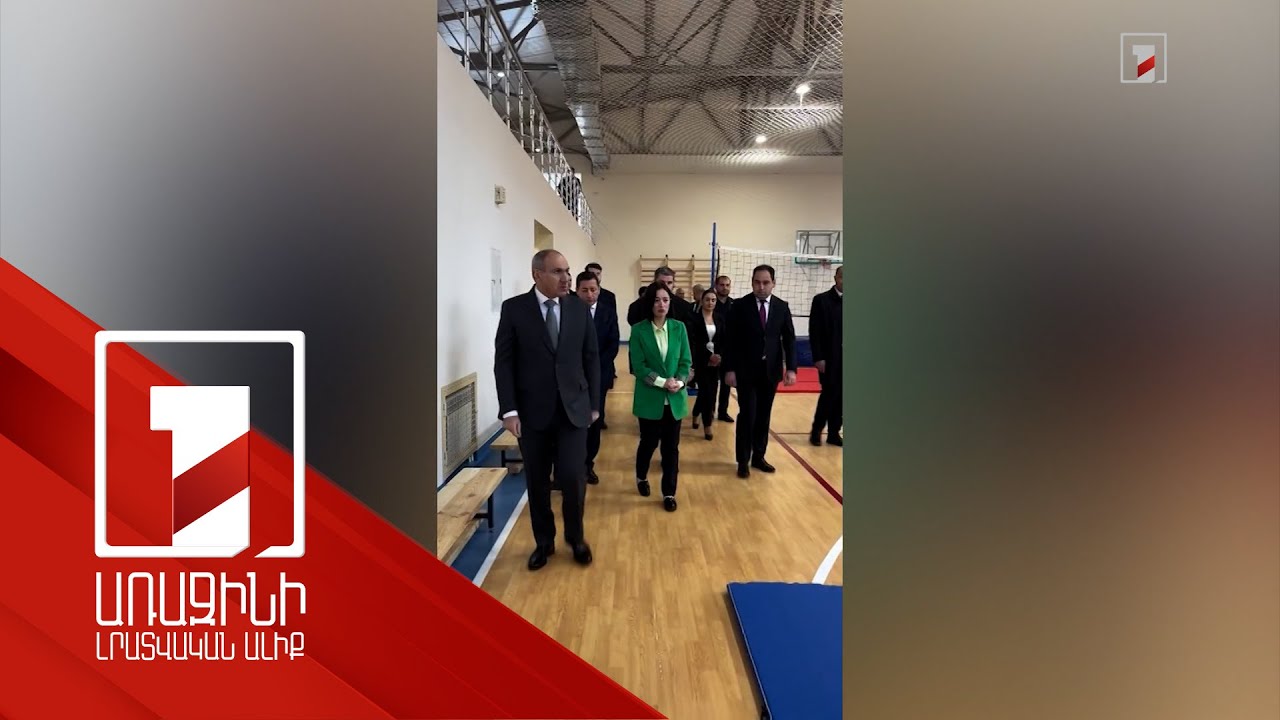 Երևանի թիվ 184 դպրոցը նորակառույց մարզական մասնաշենք ունի. վարչապետ