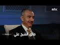 الحلقة الكاملة | فائق الشيخ علي، وقصة حياة الخميني في النجف وخفايا المعارضة العراقية