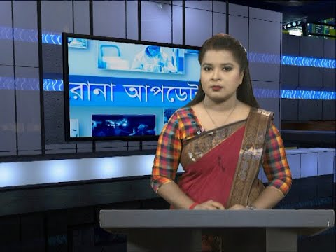 05 PM Corona Bulletin || করোনা বুলেটিন || 06 September 2020 || ETV News