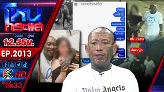 Video thumbnail image