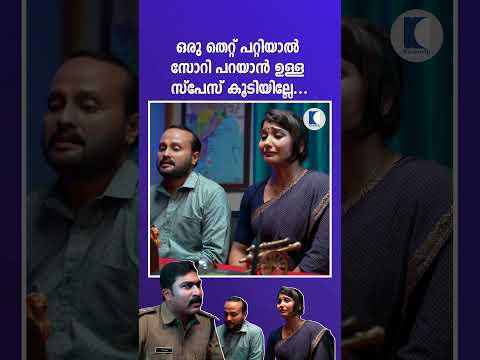 kaumudy tv show screenshot 