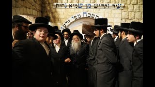 הרה״צ רבי יצחק לעזער שליט״א בנסיעה למירון בשבוע ל״ג בעומר תשפ״ג - שיחה נפלאה.