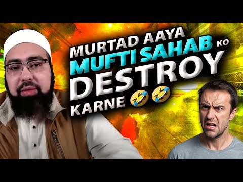 Murtad Aaya Mufti Sahab Ko Destroy Karney Funny Debate 🤣🤣