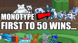 MONOTYPE VS EMVEE FIRST TO 50 WINS !sub (Pixelmon After) by PokeaimMD