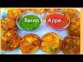 Besan Appe Recipe बेसन अपपे रेसिपी Instant Besan Appe