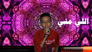 سÙ٠اÙÙÙ
س اÙÙÙ Ù
ÙÙ Ø£ØØ¯Ø« أغاÙ٠اÙÙ
ÙØ±Ø¬Ø§Ùات 2020 أغاÙÙ Mp3 Ù
Ø¬Ø§ÙØ§