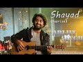 Shayad Reprise Arijit Singh Love Aaj Kal Pritam High Quality Audio