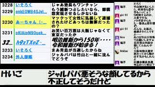 どうなる？2019年統一地方選挙後半・大阪12区衆議院補欠選挙・八尾市長選挙・池田市長選挙・吹田市長選挙の回