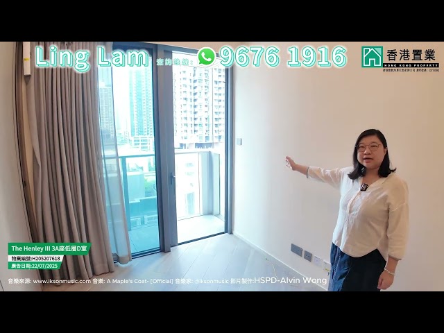 【Ling「置」筍推介】The Henley III3A座低層D室