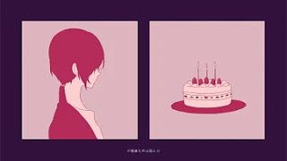 カトラリー / 狼音アロ (UTAUカバー)
