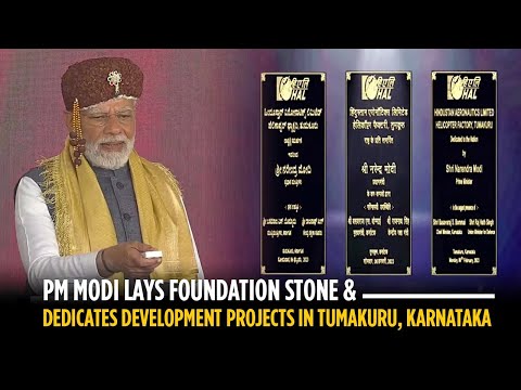 PM Modi lays foundation stone & dedicates development projects in Tumakuru, Karnataka