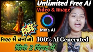 Text to Video & image AI Generator FREE? 😱 (Unlimited & No Watermark) #FreeAITools #AI 