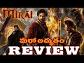 Mirai Movie Review Pan Indian Film Manoj Anna Karthik Gattamaneni Telugu Mirai Review