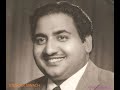 YE ZINDAGI KE MELE DUNIYA MEIN KAM NA HONGE RAFI FILM MELA 1948 A TRIBUTE TO RAFI SAHAB