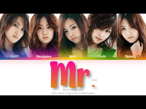 KARA (카라) 미스터 (Mister) Color Coded Lyrics (Han/Rom/Eng)