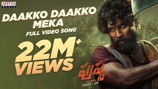 Daakko Daakko Meka (Telugu) Full Video Song |Pushpa Songs |Allu Arjun, Rashmika |DSP |Sivam |Sukumar
