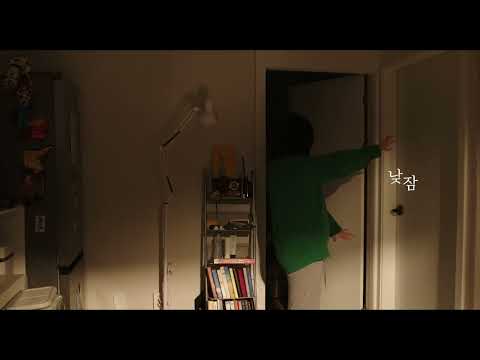 Dear Sunshine trailer thumbnail