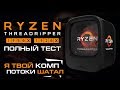 AMD YD190XA8AEWOF - видео