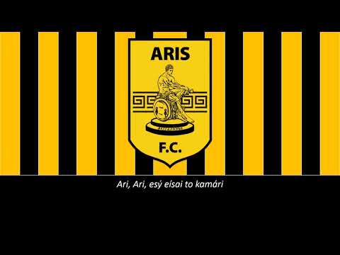 Hino do Aris Thessaloniki (Legendado)