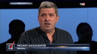 Украина: политический психоз. Право голоса