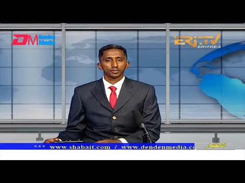 Arabic Evening News for June 25, 2022 - ERi-TV, Eritrea