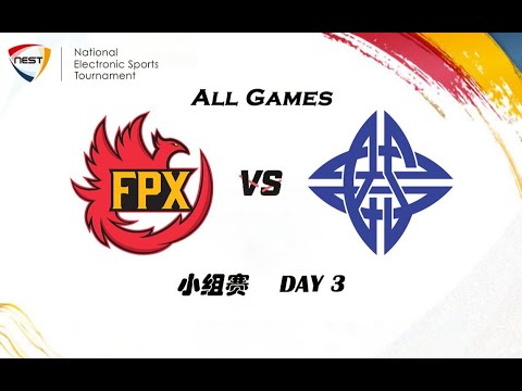 FPx vs ES Game 1| 2020NEST League Of Legend Pro League!