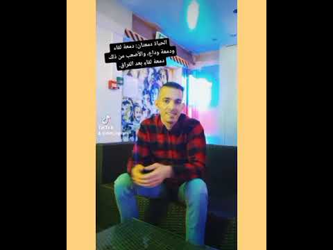 عبدالرحمن امغران و حبيب سلام الدونيت #تحية امازيغية🇲🇦♓🇫🇷✅✌