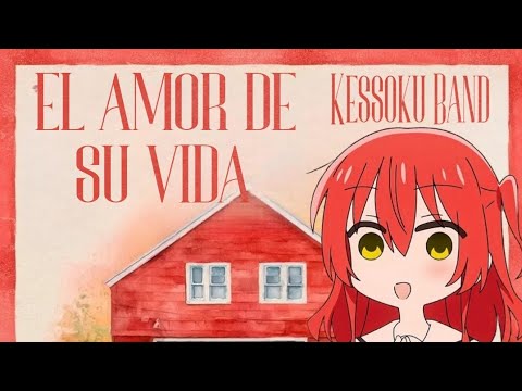 EL AMOR DE SU VIDA | Grupo Frontera & Grupo Firme × Kessoku Band