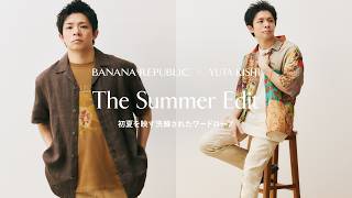 BANANA REPUBLICブランドアンバサダー Number_i 岸優太  - The Summer Edit -