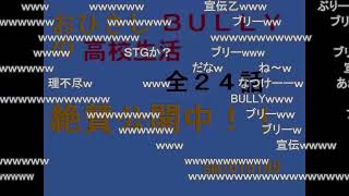 【コメ付き】MOTHER3を孤児（みなしご）が初めてやると凄い　その26