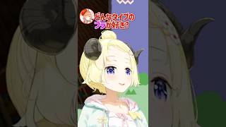 ぶらときあらとかえらとわためぇ #角巻わため #わたわた動画 #hololive