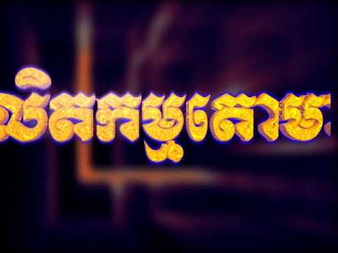 Tormeas DVD Vol 45 01 Introduce