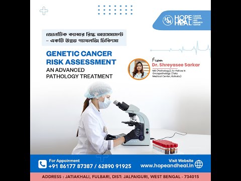 Genetic Cancer Risk Assessment | Dr. Shreyasee Sarkar