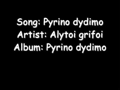 drash kai antidrash alitoi grifoi mikros kleftis