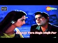 Ehsaan Tera Hoga Mujh Par | एहसान तेरा होगा मुझ पर | Junglee (1961) | Mohammad Rafi 
