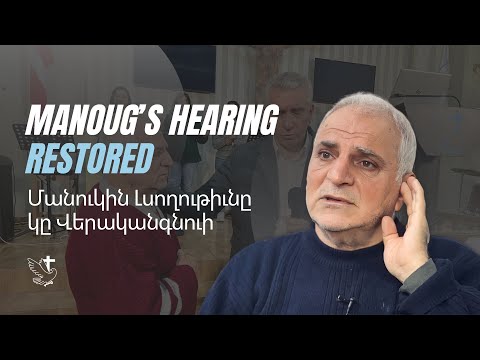 Manoug's Hearing Is Restored